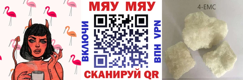 Наркотические вещества Нея COCAIN Меф мяу мяу ГАШ Альфа ПВП Канабис