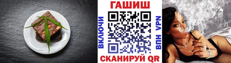 Еда ТГК конопля Нея
