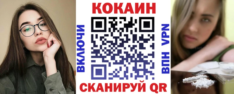 omg сайт  где можно купить   Нея  Cocaine 99% 