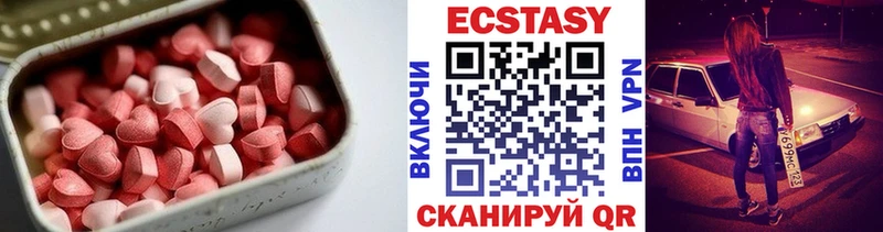 купить закладку  kraken ONION  Ecstasy Philipp Plein  Нея 