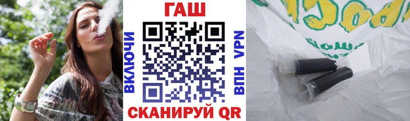 где продают наркотики  Нея  Гашиш гашик 