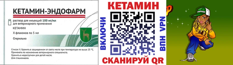 blacksprut вход  Нея  Кетамин ketamine 