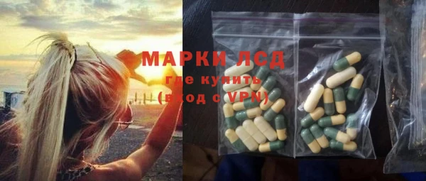 альфа пвп VHQ Вязники