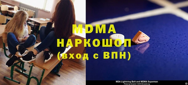 мяу мяу мука Вяземский