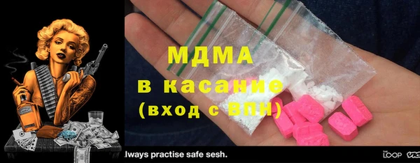 стафф Вязьма