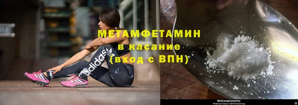 альфа пвп VHQ Вязники
