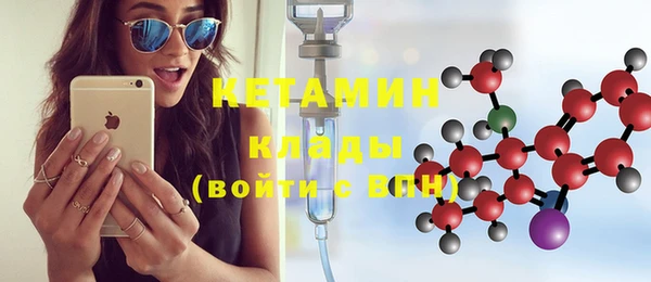 стафф Вязьма