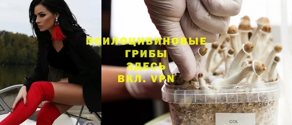 альфа пвп VHQ Вязники