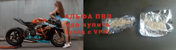альфа пвп VHQ Вязники