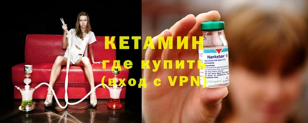 альфа пвп VHQ Вязники