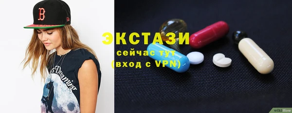 альфа пвп VHQ Вязники