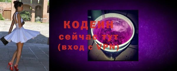 альфа пвп VHQ Вязники