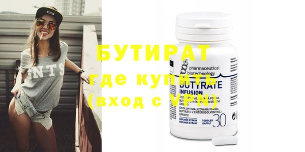 альфа пвп VHQ Вязники