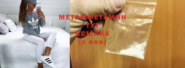 стафф Вязьма