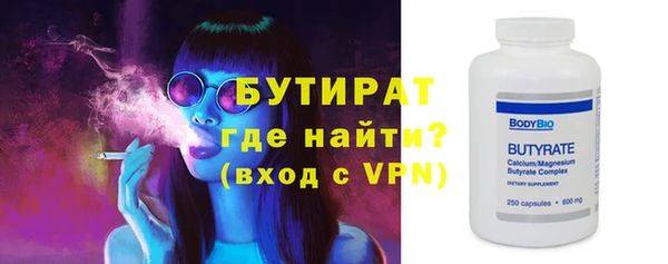 стафф Вязьма