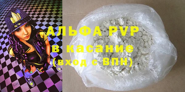 альфа пвп VHQ Вязники