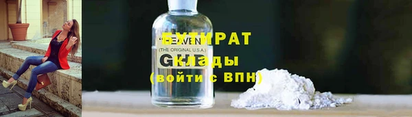 мяу мяу мука Вяземский