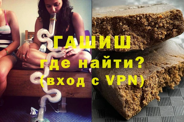 мяу мяу мука Вяземский