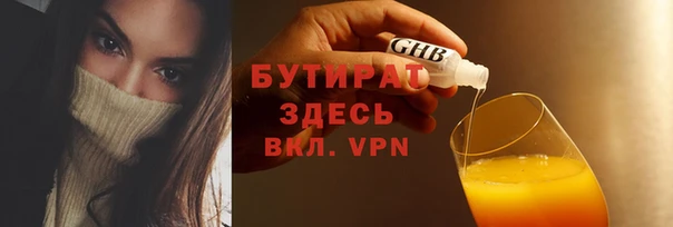 мяу мяу мука Вяземский
