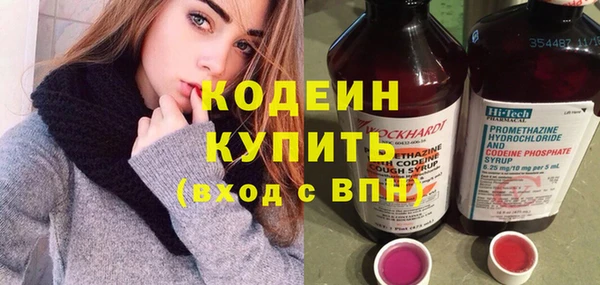 мяу мяу мука Вяземский