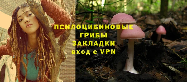 альфа пвп VHQ Вязники