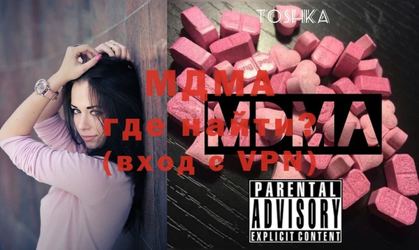 стафф Вязьма