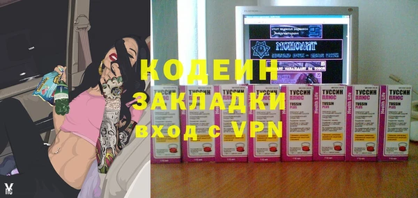 альфа пвп VHQ Вязники