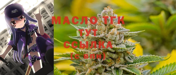 стафф Вязьма