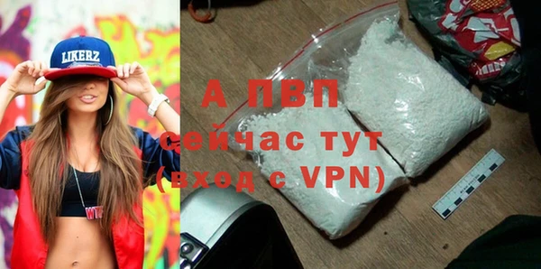 альфа пвп VHQ Вязники