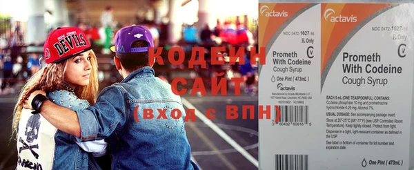 стафф Вязьма