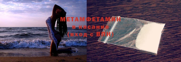 мяу мяу мука Вяземский
