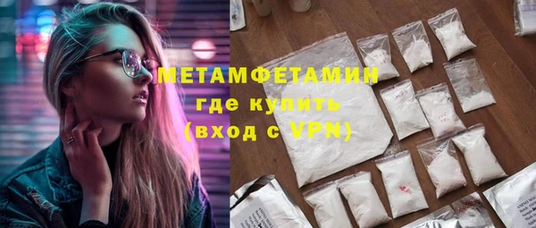 мяу мяу мука Вяземский