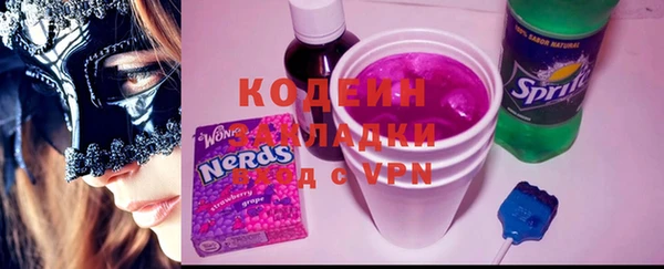 мяу мяу мука Вяземский