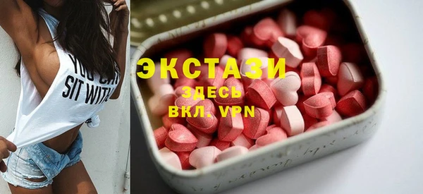 альфа пвп VHQ Вязники