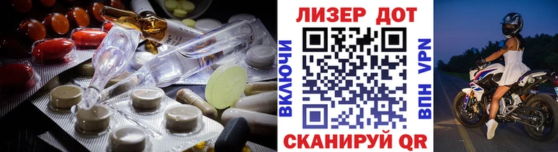 ссылка на мегу ONION магазин продажи наркотиков маркетплейс какой сайт LSD-25 экстази ecstasy Нея