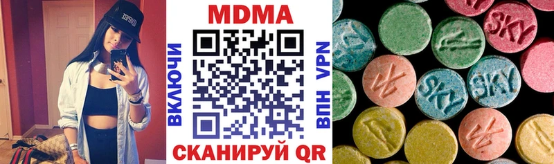 наркошоп  Нея  MDMA кристаллы 