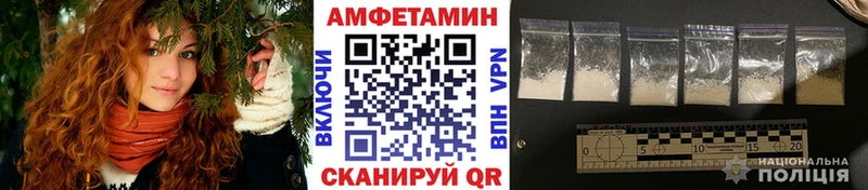 МЕТАМФЕТАМИН кристалл  Нея 